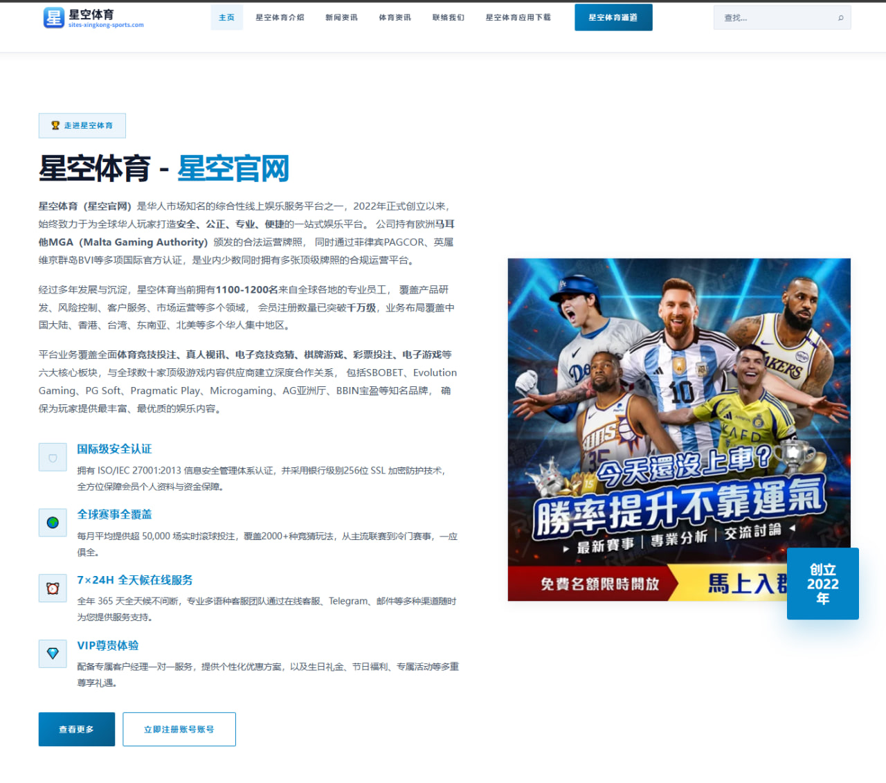 2026年NBA季后赛字母哥伤病恢复情况及影响分析